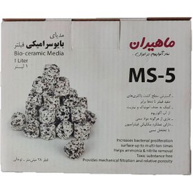 تصویر سرامیک آکواریوم مدل MS-5 حجم 1 لیتر 