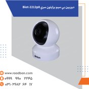 تصویر دوربین بی سیم برایتون سری Biot-2212p8 