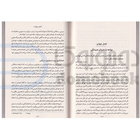 تصویر کتاب کاری که شروع کردی را تمام کن از مت روزن نشر یوشیتا 