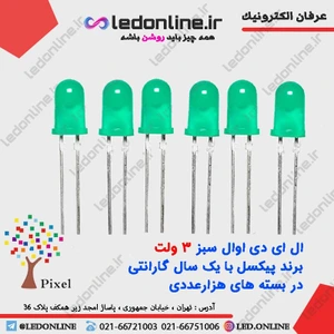 تصویر فروشگاه اِل ای دی آنلاین