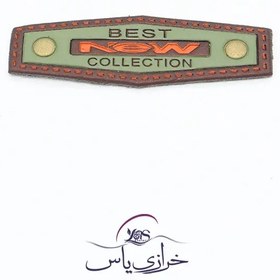 تصویر مارک چرمی BEST COLLECTION 