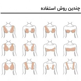 تصویر چسب لیفت سینه 6 متری 6 meter breast lift adhesive