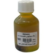 تصویر رنگ میکروبی رزین فلورسنت زرد سوداکو 