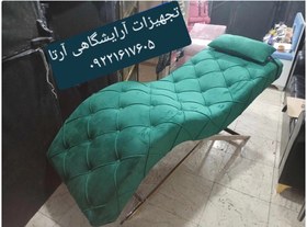 تصویر تخت موج دار مژه مدل چستر همراه با بالشت پایه فورتیک کفی فوم سرد روکش پارچه خارجی دیاموند 