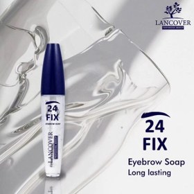 تصویر صابون ابرو لنکاور LANCOVER مدل 24 FIX حجم 14 میل Lancover Eyebrow Soap Fix 24