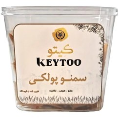 تصویر سمنو پولکی کیتو (250 گرم) 