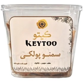 تصویر سمنو پولکی کیتو (250 گرم) 