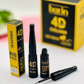 تصویر خط چشم مویی بارین 