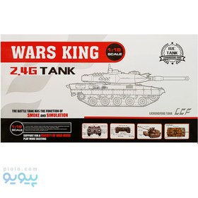 تصویر تانک کنترلی wars king 789-4 