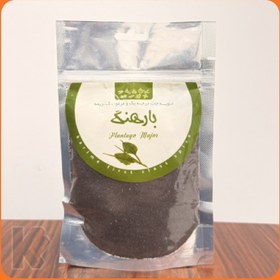 تصویر بارهنگ 100 گرم 