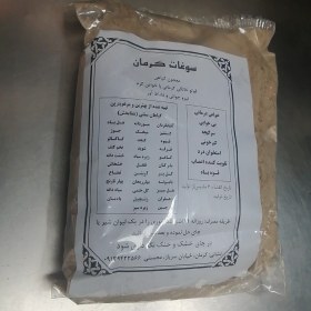 تصویر قاووت کرمان ۷۵ گرم 