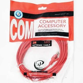 تصویر کابل شبکه ایکس پی پروداکت CAT5 سه متری 3 Network cable XP-Product CAT5 meter