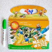 تصویر دفتر جادویی مجیک واتر طرح سفید برفی 