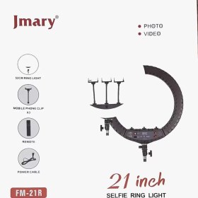 تصویر رینگ لایت جی ماری Jmary FM 21INCH Ring Light 