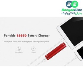 تصویر کیس پاوربانک جیبی تک سل فلزی دارای خروجی 5V 1A 