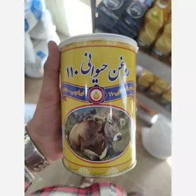 تصویر روغن حیوانی 110 گاوی 