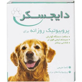 تصویر پودر پروبیوتیک دایجسکر مخصوص سگ و گربه تعداد ۱۵ عدد Digescare Probiotic Powder for Dogs and Cats 15Sachet