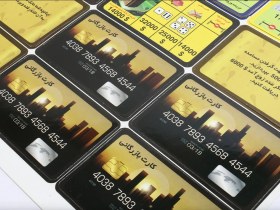 تصویر روپولی کلاسیک 