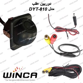 تصویر دوربین دنده عقب برند وینکا مدل DYT-810 CAMERA WINCA MODEL DYT-810