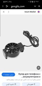 تصویر فن گوشی ایکس ۱۶ 