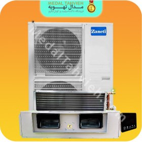 تصویر داکت اسپلیت 48000 زانتی مدل ZMSA-48HO1RANB 