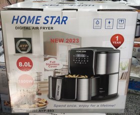 تصویر سرخ کن رژیمی هوم استار مدل 893 Digital Air Fryer Home Star Model:AYP_893