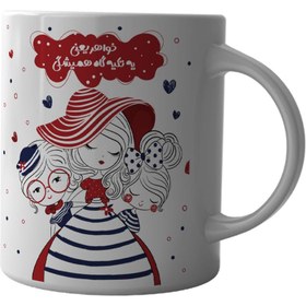 تصویر ماگ چاپلینو طرح خواهرانه M050 Mug Chaplino design of my daughter in all my existence