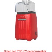 تصویر پاپ کورن ساز گرین لاین مدل GNPOPJYPMRD Green Lion GNPOPJYPMRD PopJoy Pop Corn Maker