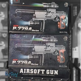 تصویر تفنگ بازی مدل ساچمه ای P-779A 