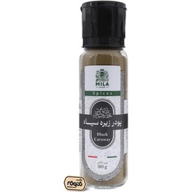 تصویر پودر زیره سیاه 