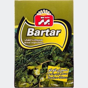 تصویر سبزی خشک کوکو برتر بسته ۵۰ گرمی 