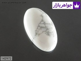 تصویر نگین هولیت زیبا کد 142972 