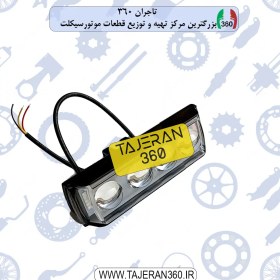 تصویر پرژکتور 4 لنز پلیسی 