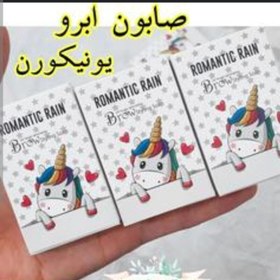 تصویر صابون ابرو favor beauty طرح یونیکورنfavor beauty eyebrow soap unicorn design 