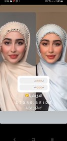 تصویر توربان تزیین جواهردوزی - ابی یخی torban