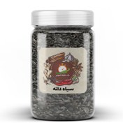 تصویر سیاه دانه - 100 گرم 