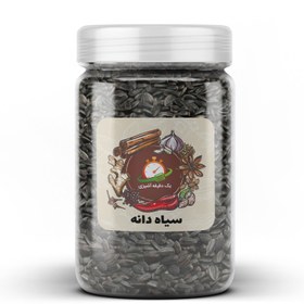 تصویر سیاه دانه - 100 گرم 