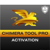 تصویر لایسنس اکانت چیمرا CHIMERA سامسونگ 