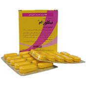 تصویر بلوس ضد انگل نیکلوزام (نیکلوزاماید) شرکت زاگرس 100 عددی Zagrospharmed Niclosam 100pcs