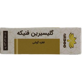 تصویر گلیسیرین فنیکه قطره 10 میل مهدارو Product Code : 48823