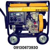 تصویر موتور برق وینکو دیزلی 6 کیلووات مدل WD7000E Diesel generator winco WD7000E