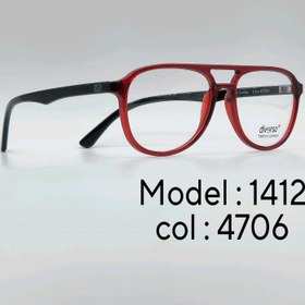 تصویر عینک طبیDIVERSO DV1412 