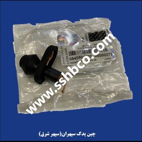 تصویر سوئیچ لادری هایما S5 