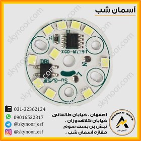 تصویر چیپ دی او بی 5 وات 