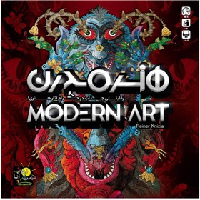 تصویر بازی فکری هنر مدرن 