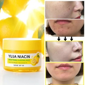 تصویر ماسک خواب آبرسان و روشن کننده سام بای می مدل Yuja Niacin حجم 60 گرم Some By Mi Yuja Niacin Brightening Sleeping Face Mask 60g