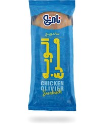 تصویر ساندویچ الویه مرغ نامی نو (240 گرمی) 