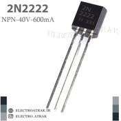 تصویر ترانزیستور اورجینال NPN مدل 2N2222 - DIP TERANSISTOR NPN 2N2222
