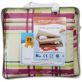 تصویر تشک برقی پشمینه مصدری سایز ۶۰ در ۸۰ Pashmineh Masdari Electric Mattress 60*80