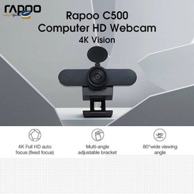 تصویر وب کم رپو مدل C500 Rapoo C500 Webcam